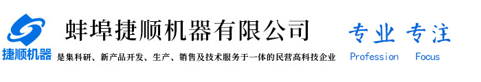 海富龍新材料有限公司